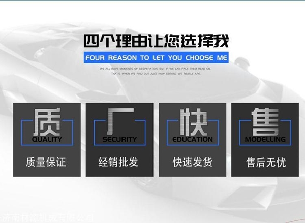 秸稈顆粒機(jī) 秸稈顆粒機(jī)